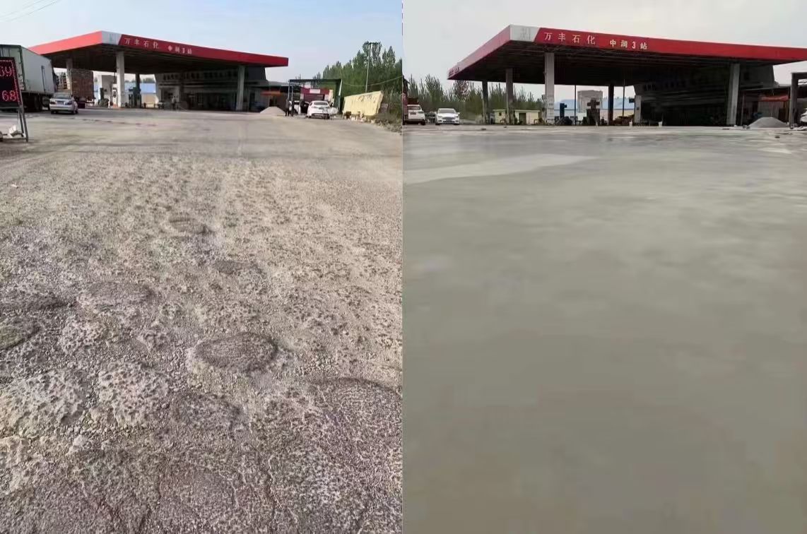 万盛水泥道路抢修料 混凝土地面修补砂浆