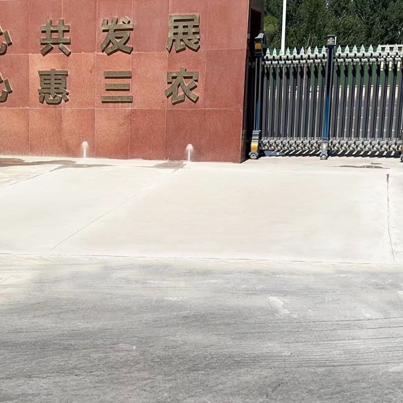 万盛路面快速通车修补料