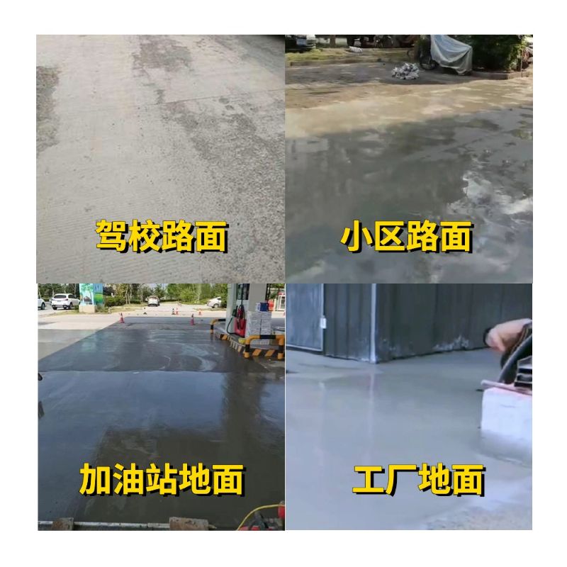 万盛老旧道路翻新快速解决方案